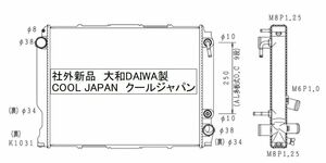 ハイエース KZH106W KZH138V ラジエーター ATターボ用 社外新品 ダイワ DAIWA製 2年保証 複数有 要問合せ トヨタ