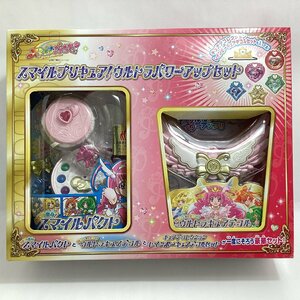 未開封　スマイルプリキュア!　ウルトラパワーアップセット　スマイルパクト　ウルトラキュアデコル　レインボーキュアデコルセット　3点入