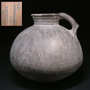 花◆煌めきのペルシャ陶器 紀元前1000年頃 アムラッシュ出土 黒陶磨研手付大壷 鑑定箱付 波斯出土品古代土器