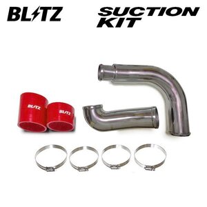 BLITZ ブリッツ サクションキット レッド CX-5 KE2FW H24.2～H29.2 SH-VPTS FF 55727