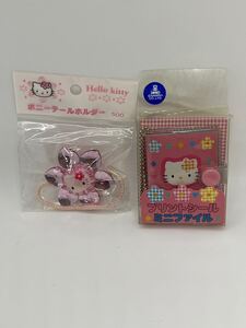 Hello　Kitty ☆フラワー　花　キティ☆プリントシールミニファイル　キーホルダー＆ポニーテールホルダー