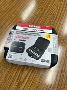 【新品1円～】VESSEL ベッセル　電動スリムラチェットセット 400ER3-1M ラチェット　ラチェットセット