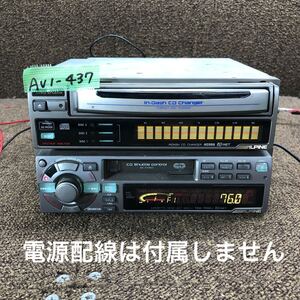 AV1-437 激安 カーステレオ ALPINE ND986 TDA-7552J 3CDチェンジャー カセットデッキ FM/AM 2点SET 本体のみ 起動確認済み 中古現状品