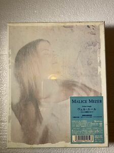 【未開封】 「MALICE MIZER/ヴェル・エール～空白の瞬間(とき)の中で」 MALICE MIZER 初回完全限定版 CD 作詞/vocal Gackt ガクト