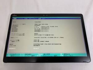 富士通 ARROWS Tab Q738/SB タブレットPC Intel Core i5-8350U @ 1.70GHz メモリ8GB/SSD128GB 13.3型FHD BIOS起動可【ジャンク品】1615