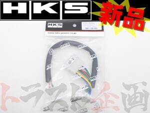 HKS ターボ タイマー ハーネス ミラ ジーノ L700S 4103-RD002 トラスト企画 ダイハツ (213161078