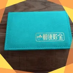 【希少品】郵政省　カードケース　カードホルダー 説明書付き