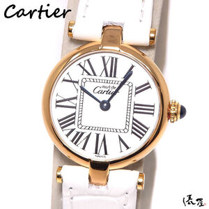 【カルティエ】マスト ヴァンドーム SM オパラン 極美品 レディース 腕時計 ヴィンテージ Cartier 俵屋