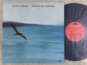 チック・コリア CHICK COREA / RETURN TO FOREVER Joe Farrell、Flora Purim、Stanley Clarke、Airto Moreira 国内盤 MP2273