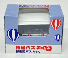 タカラ チョロQ/北海道拓殖バス 創立40周年記念1961～2001 拓殖バス(都市間バスVer)