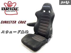 ハイエース 即納 BRIDE ブリッド EUROSTER CRUZ ユーロスタークルーズ スウェード生地 セミバケットシート 右アーム バックスキン黒 E53AAN