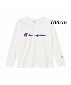 新品16752　Championチャンピオン　100cm 白ホワイト　長袖Tシャツ 胸プリントロゴ丸首Tシャツ 　春オールシーズンキッズジュニア男女兼用