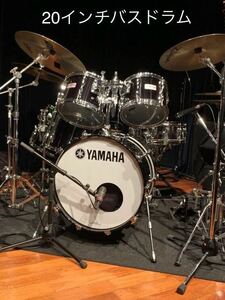 YAMAHA ドラムセット レコーディングカスタム　+ YD8000バスドラム エイトタム　多点セット　直接取引限定　ヤマハ