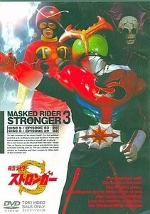 中古特撮DVD 仮面ライダーストロンガー (3)