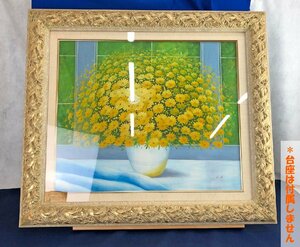 ★中古品★絵「窓辺の黄色い花」 ヒラリーメイヤー