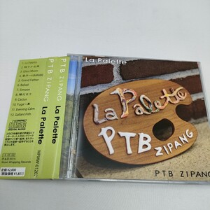 CD PTB ZIPANG / La Palette 送料込み　ジャズ　フュージョン　