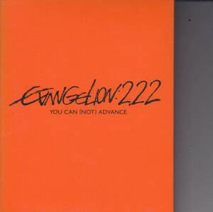 即決▲DVD EVANGELION エヴァンゲリオン 2.22 劇場版 破 YOU CAN (NOT) ADVANCE 碇シンジ 綾波レイ ▲△メール便可能　 