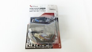 KITACO キタコ i-map カプラーオンセット PCX PCX150 品番763-143110