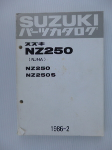 スズキNZ250(NJ44A)パーツリスト9900B-68021送料無料