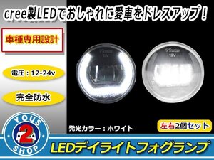 CREE ブラック LED デイライト フォグランプ フォレスター SJ系 白