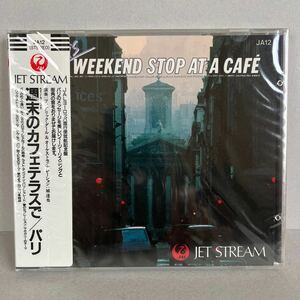 JAL JET STREAM 週末のカフェテラスで/パリ 新品 CD JA12 帯付 税表記無