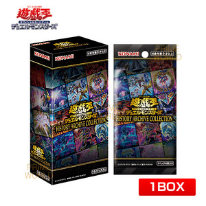 【1BOX】遊戯王OCG デュエルモンスターズ HISTORY ARCHIVE COLLECTION 未開封