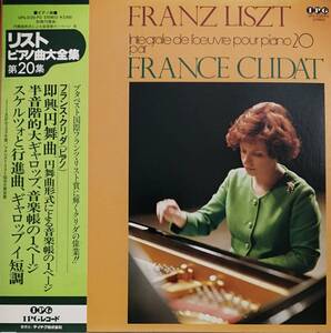 LP盤 フランス・クリダ　Liszt 半音階的大ギャロップ～即興円舞曲