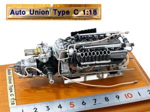 4◎CMC 1/18 Auto Union Type C Motor アウトウニオン タイプC V16気筒スーパーチャージャー グランプリレーサーエンジン、ミニチァ模型