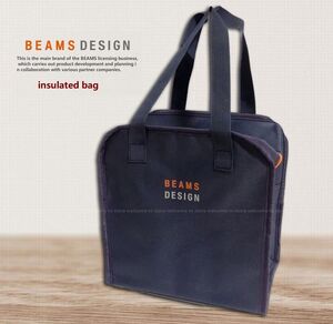 ■【新品・未使用品】BEAMS DESIGN ビームスデザイン 保冷・保温バッグ カートバッグ　ラウンドバッグ ■