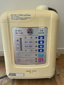 TRIM ION　H-1　トリムイオン　連続式電解水生成器　アルカリイオン整水器　通電確認のみ　　