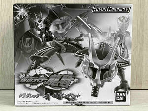 【内袋未開封品】 バンダイ 装動 SO-DOCHRONICLE 仮面ライダー龍騎 ドラグレッダー&ダークウイングセット