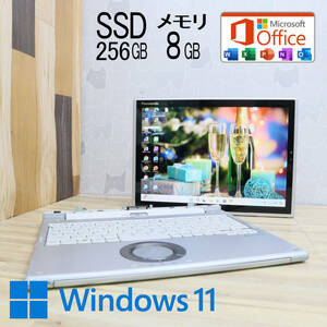 ★中古PC 高性能7世代i5！M.2 SSD256GB メモリ8GB★CF-XZ6R Core i5-7300U Webカメラ Win11 MS Office2019 Home&Business★P71983