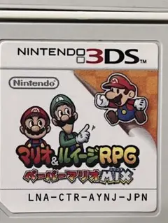 マリオ＆ルイージRPGスーパーマリオMIX 3ds カセット