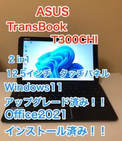 ASUS Trans Book T300 Chi Win11 12.5 2in1