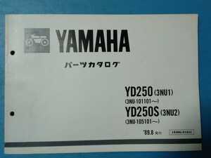 ヤマハ★YD250/YD250S★パーツカタログ★YAMAHA