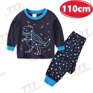 1スタ☆ プリントデザイン ルームウェアー 上下 2点SET 長袖 【110cm 】子供服 キッズ パジャマ セットアップ 男の子 女の子 K-260-051