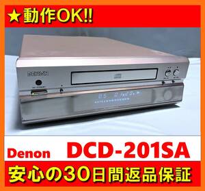 【動作OK／30日間返品保証】　CDプレイヤー　Denon　デノン　DCD-201SA　シルバー　②