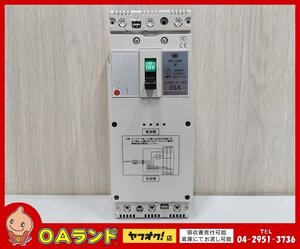 ■ 取外し品■ 　ネオインターナショナル / 電子ブレーカー / JET / 3P AC200V　15A