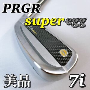 PRGR super egg / プロギア　スーパーエッグ　金エッグ　7i 7番アイアン　単品　メンズ