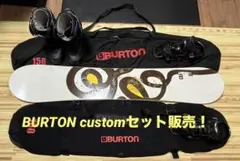 BURTON custom 板 ビンディング ブーツ カバー スノーボードセット