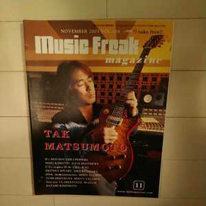 MUSIC FREAK 108　松本孝弘