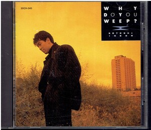 CD★池田聡★WHY DO YOU WEEP? 　　ベスト