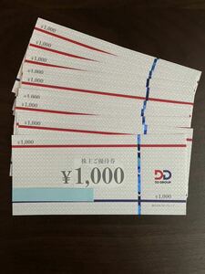 DDグループ 株主優待券　18000円分　ダイヤモンドダイニング 