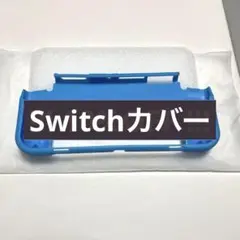 Nintendo Switch有機EL 一体型バッグ ブルー Blue