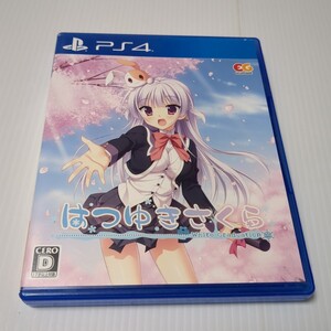 はつゆきさくら PS4 プレイステーション4