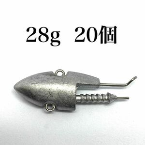 ジグヘッド　28g　20個セット　無塗装　シャッドテールワーム　アルカリシャッド