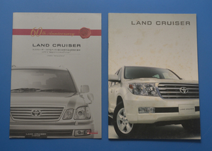 【ＴB01-01】トヨタ　ランドクルーザー　UZJ200W　60周年特別仕様車　TOYOTA　2007年10月　アクセサリーカタログ付　カタログ2冊