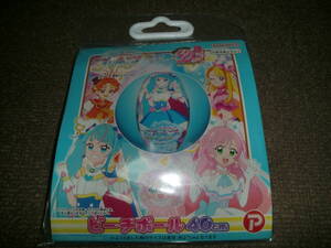 ひろがるスカイ！プリキュア　ビーチボール　40cm 空気ビニール　空ビ