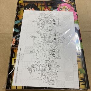 【特典 特製ぬりえ台紙 付き】鬼滅の刃 塗絵帳 －黄－ 炭治郎 禰豆子 善逸 伊之助 無一郎 蜜璃 検索用#ハロウィン#クリスマス#正月