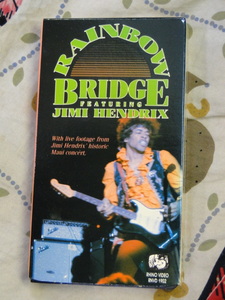 Jimi Hendrix Rainbow Bridge